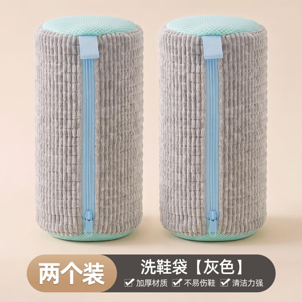 Special Shoe Washing Bag for Washing Machine, Lazy Anti-deformation Protection Bag, Household Filter, Thickened Soft-bristled Shoe Brush, Shoe