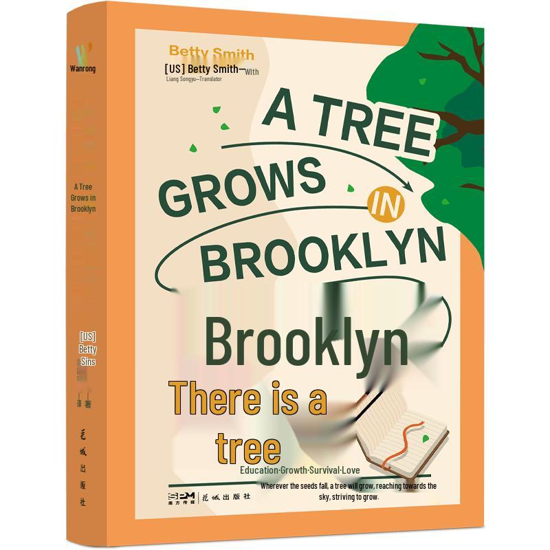 A Tree Grows in Brooklyn