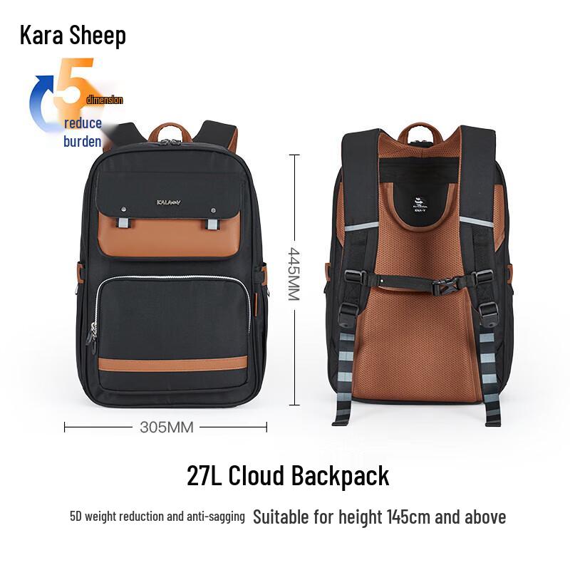 

Kala Youth Anti-Bacterial Cloud School Backpack
