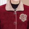 Grandma's Plus Velvet Winter Wool Coat - Thick Mink Velvet for Middle-Aged & Elderly Women