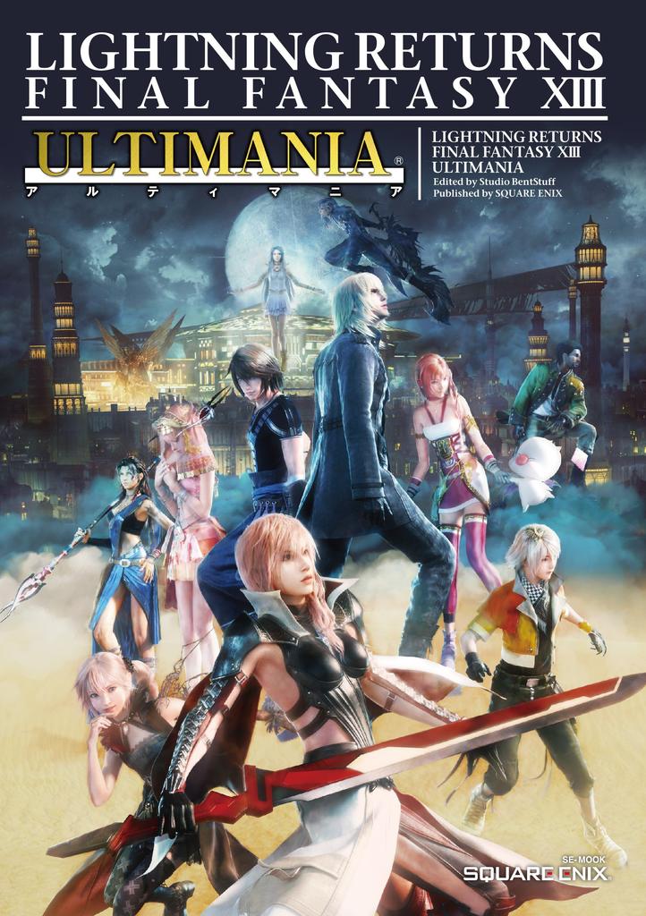 Lightning Returns Final Fantasy XIII Ultimania (SE-MOOK)