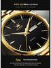 Oulishi Waterproof Gold Steel Band Quartz Men's Business Watch
