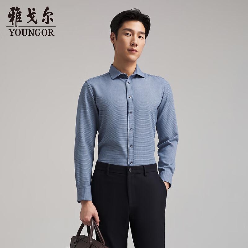 YOUNGOR Men s Winter Warm Plaid Long Sleeve Shirt 40