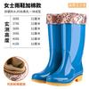Fashion long rain boots women's non-slip high water shoes pvc women's rain shoes high-top women's soft rubber shoes