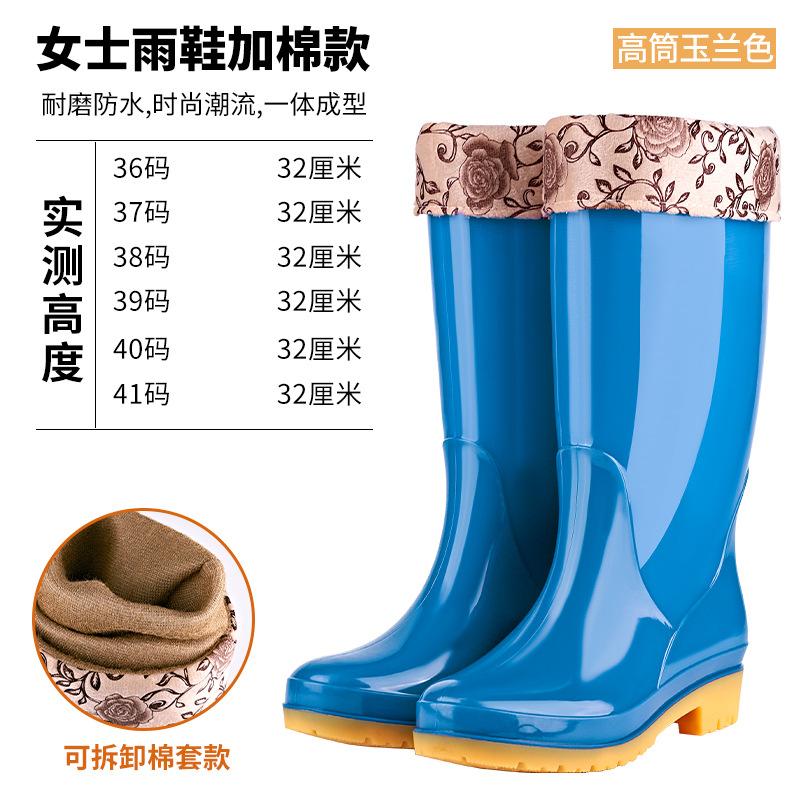 Fashion long rain boots women's non-slip high water shoes pvc women's rain shoes high-top women's soft rubber shoes