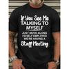 Funny Office Humor T-Shirt - "If You See Me Talking To Myself" Quote - Black Loose Fit Tee - Unisex Casual Shirt for Men & Women - Everyday & Formal