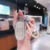 2024 CRV HRV Key Case Full Coverage for Haoying Xingge Guandao