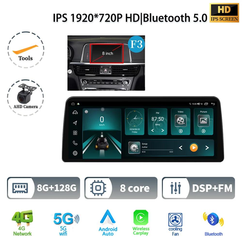 12.3" For KIA K5 Optima 2015-2019 Car Radio Multimedia Navigation 4G GPS Android Wireless Bluetooth Carplay Stereo Touch Screen