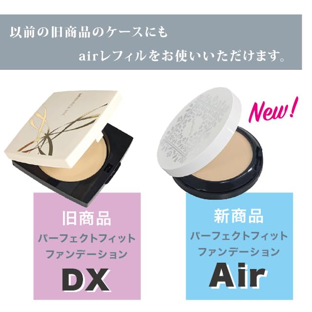 Perfect Fit Foundation Air Main Unit TV Featured Product Foundation All-in-one