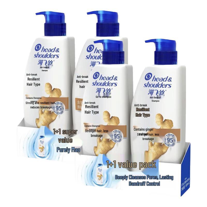 

Head & Shoulders Anti-Dandruff Anti-Breakage & Oil Control Shampoo