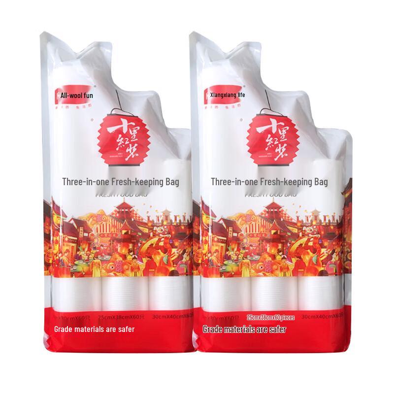 Thickened Point-Break Food Storage Bags