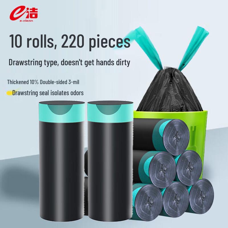 eJie Drawstring Trash Bags