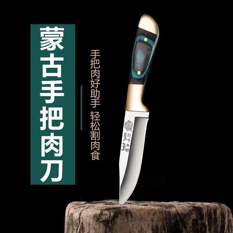 Hand Meat Knife Forging Hand Meat Knife Meat Knife Outdoor Camping Knife Cutting Lamb Knife Barbecue Meat Knife