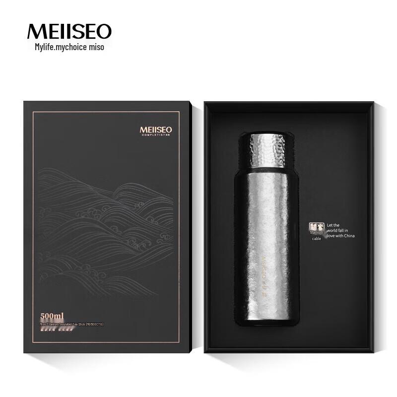 MeiiSeo Pure Titanium Double-Wall Insulated Tea Cup