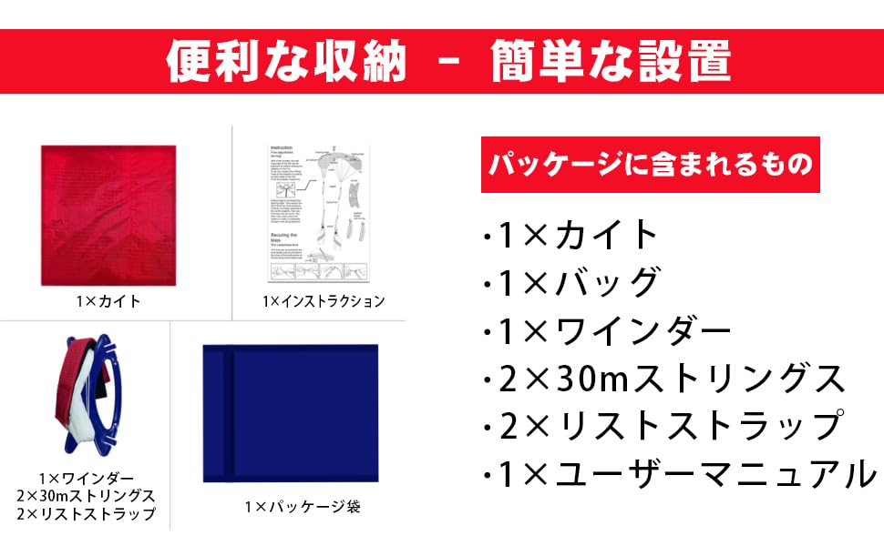 Stunt Kite, Two-String Kite, Red Kite for Adults and Teens, Ideal for Beginners, Easy To Assemble and Operate, Includes Storage Bag, Perfect for