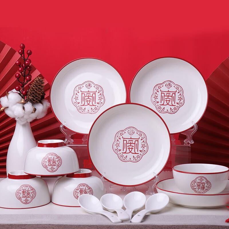 Набор керамической посуды Shunxiang из 12 предметов «Пять благословений»