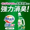 Large Capacity Attack Antibacterial EX Room Drying Refill 2000g Powerful Deodorization Musty Towels