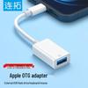 Lightning na USB OTG adaptér