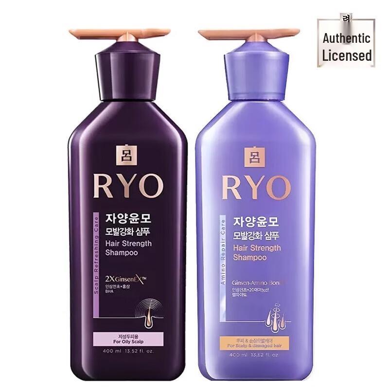 Ryo Hair Intensive Repair Shampoo
