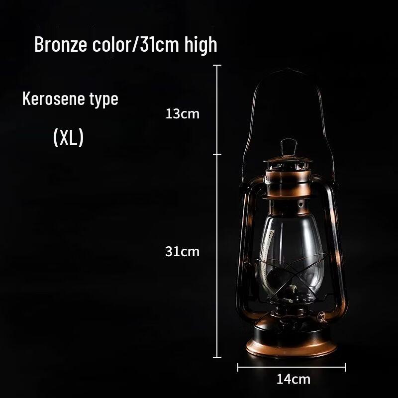 Vintage Portable Kerosene Lantern