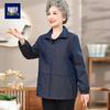 Middle-Aged Women's Loose Spring/Autumn Jacket