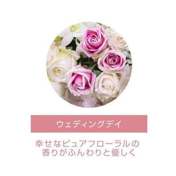                   Body Spray Wedding Day 94ml [Body Mist]