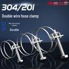 GUWANJI 304 Stainless Steel Double Wire Hose Clamp