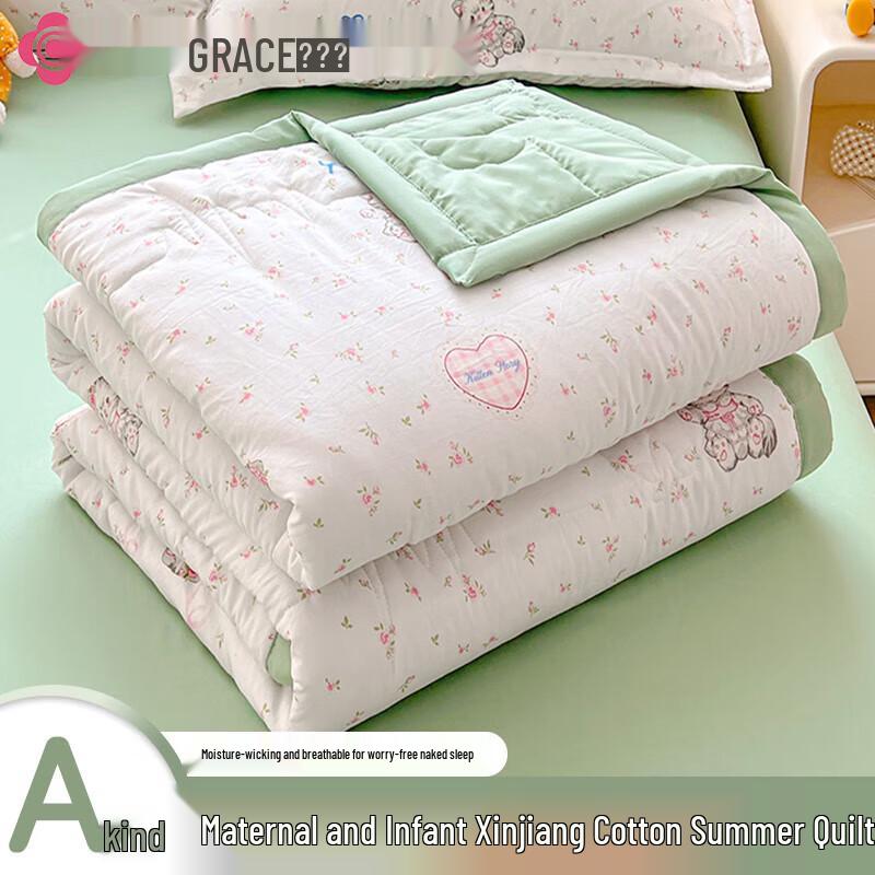 

Jieliya Lucky Cat Xinjiang Cotton Summer Quilt