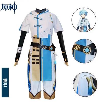 Game Genshin Impact Cosplay Costumes Chongyun Frozen Ardor Cosplay Costume Uniforms Clothes Suits Wears Outfits Kimonos Sets