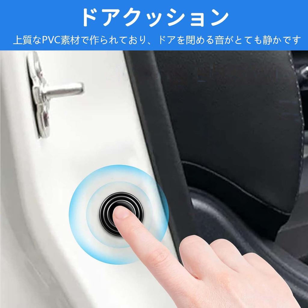 Car Door Cushion, Set of 12, Door Noise Insulation, Shock Absorber, Door Cushion, Waterproof,
