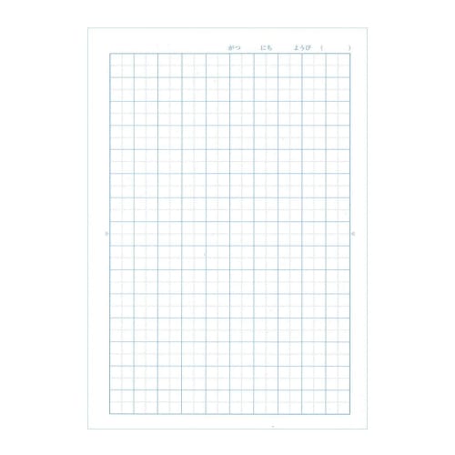 Sakura Crepas Study Book Japanese 15 Squares B5 Yusuke Yonezu Design Cat 3 Books NP25(3)
