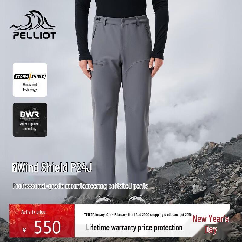 

Pelliot Wind Shield P24 Outdoor Softshell Pants L