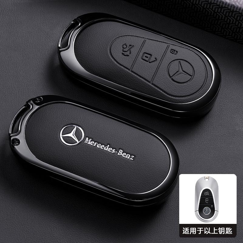 RPO5 For Mercedes Benz C S Class W223 W206 S260L S350L S400L S450L S500L for Maybach S480 S580 2020 2021 2022 Car Key Case Cover