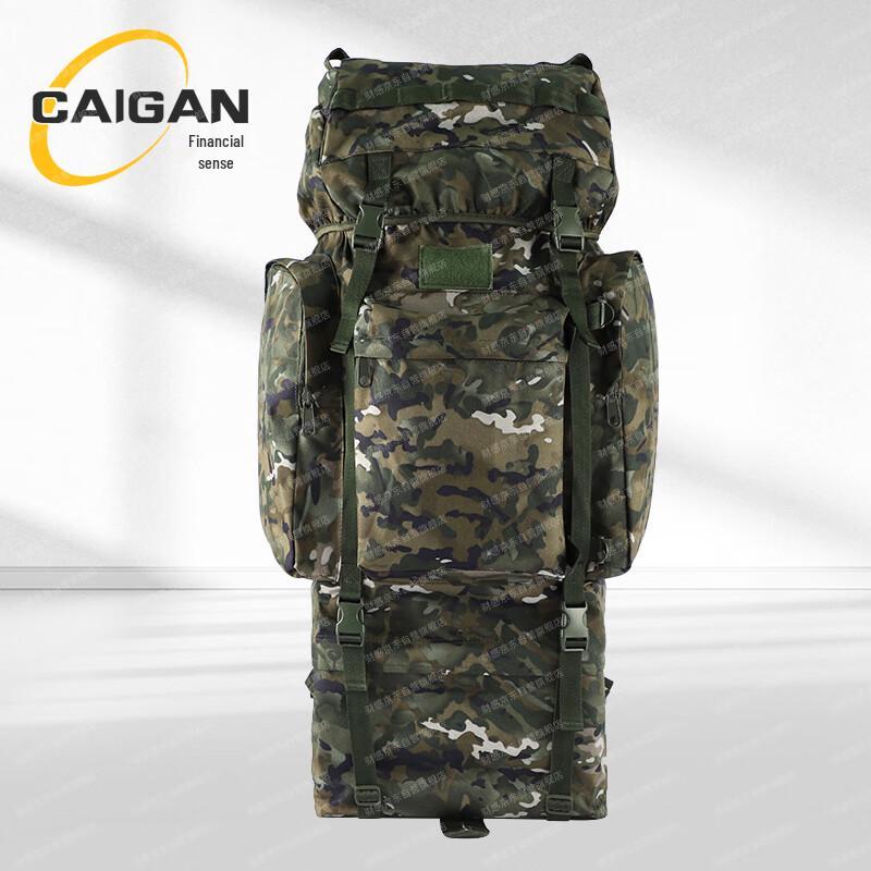 Камуфляжный туристический рюкзак большой емкости 110 л