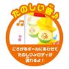 JOYPALETTE Anpanman NEW! Squeeze! Drop! Light-Up Spinning Roller Tower