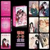 55 Pcs/Set Chinese Manga Miss Gu and Miss Qu Laser Lomo Card Double Female Lead Comic HD Photocard Fans Collection Cards