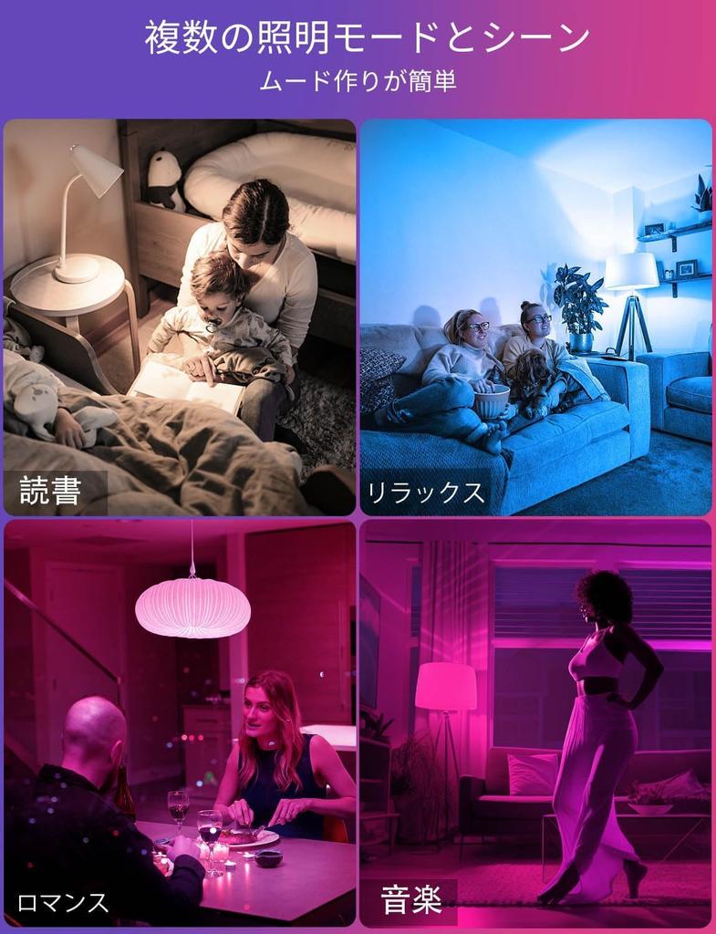 HEKEE LED Smart Bulb, E26 Base, 100W Equivalent (12W), 1250LM, Alexa Compatible (for Echo devices), RGBWW Warm White 2700K, 16 Million Colors,