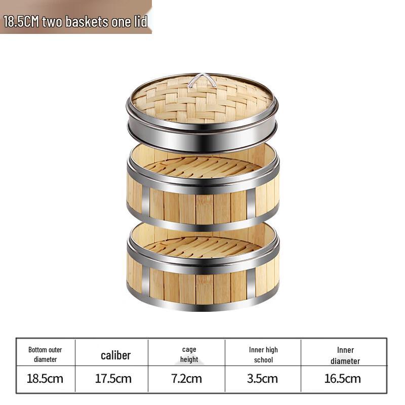 

18cm Bamboo Steamer Set