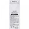 Kose One By MeLano P Limitierte Edition L 65ml