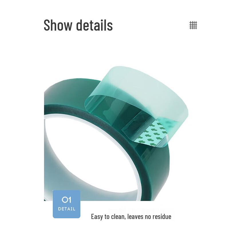 FLYER PET Green High Temperature Masking Tape