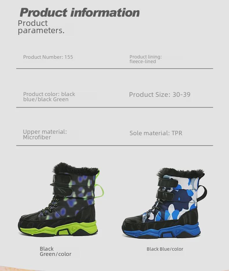 Boys' 2023 Winter High-Top Snow Boots: Thick, Warm Velvet Lining, Non-Slip Sole.