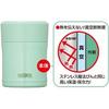 Thermos Vacuum Insulated Food Container, 0.3L, Mint, JBJ-300 MNT