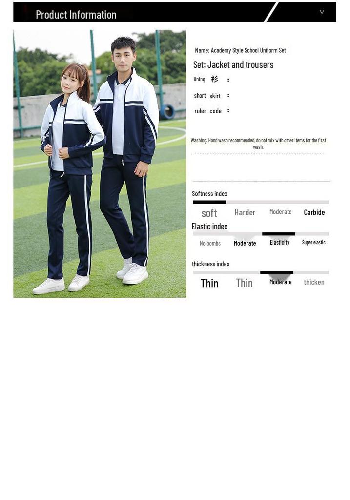 Spring & Autumn School Uniform Set: Men's & Women's Casual Outdoor Sportswear