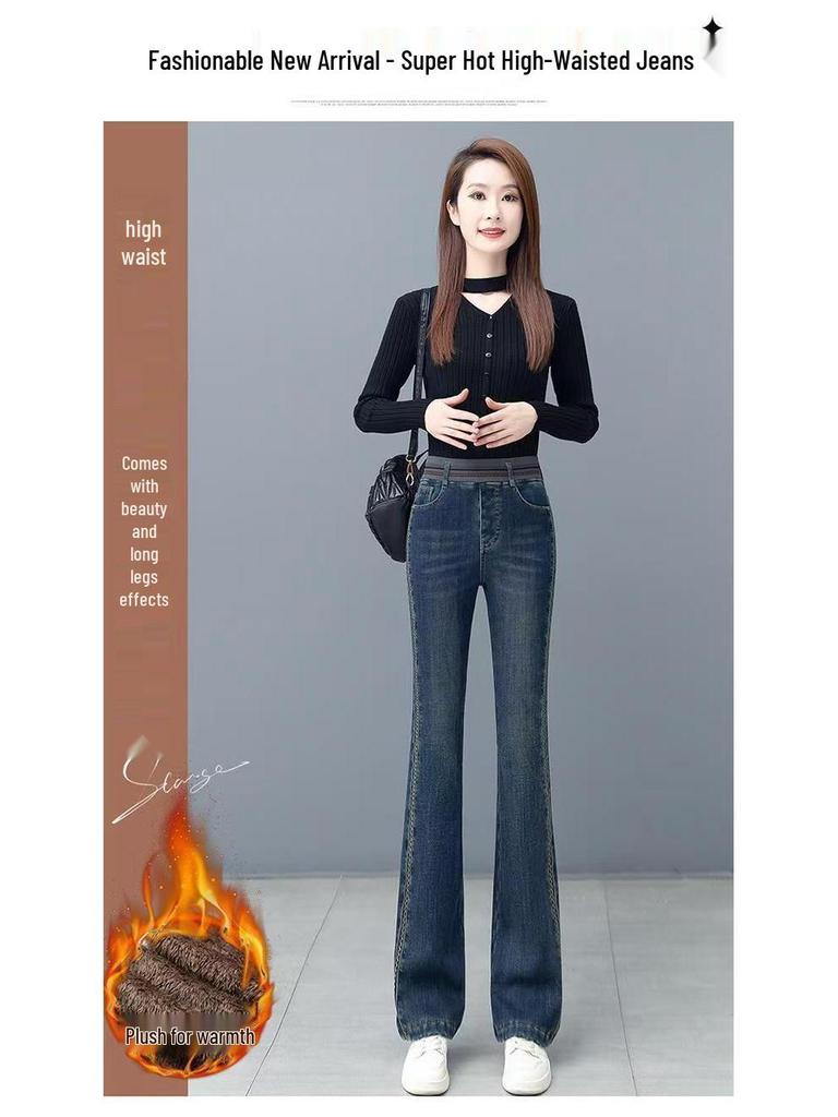 Damen High Waist Denim Schlaghose mit Samtfutter – Warm, Elastisch, Schlankmachend & Trendig