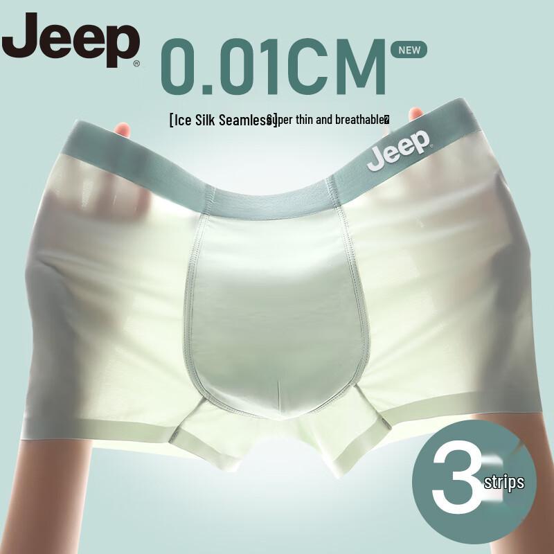 Jeep Men's Ice Silk Seamless Boxer Briefs