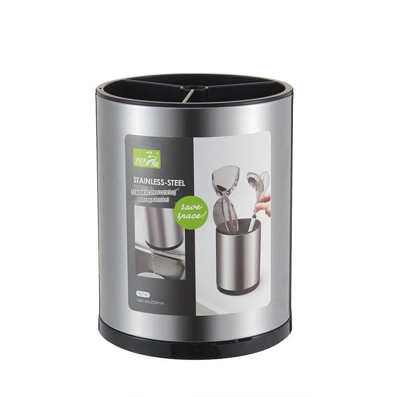 YouShu Stainless Steel Utensil Holder & Knife Rack