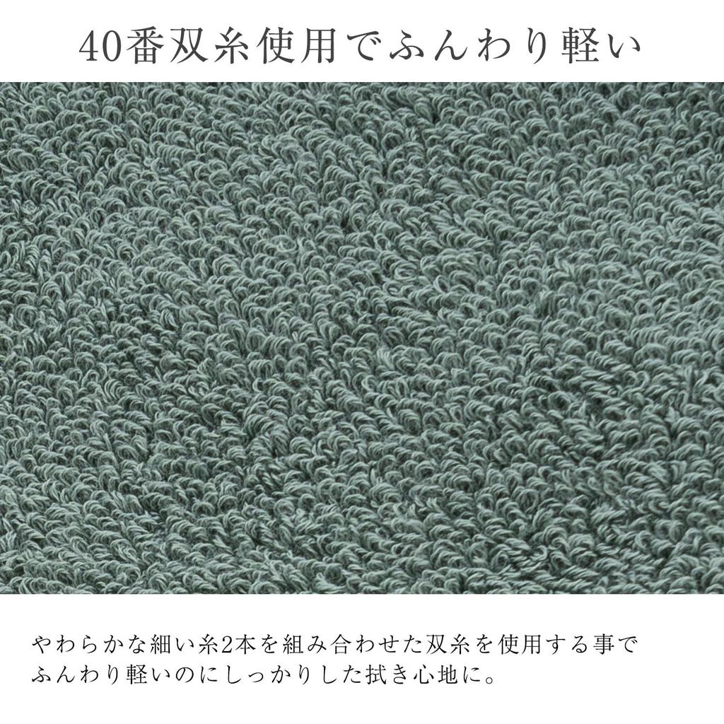 Imabari Lien Bath Towel, Off-White, 1 Piece, Fluffy, Soft, Highly Absorbent, Medium-Weight, Premium, Solid Color, Loosely Twisted, Made In Japan