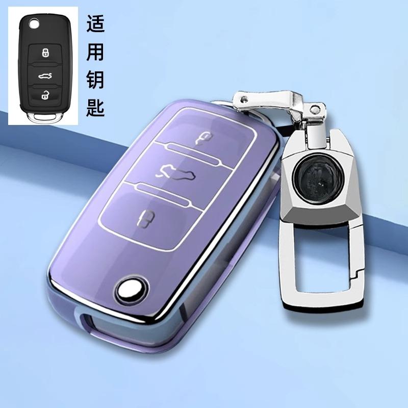 Premium Tpu Key Cover For - Vw Lavida/Lavida Xr - Protective Key Fob Case Keybag Keychain