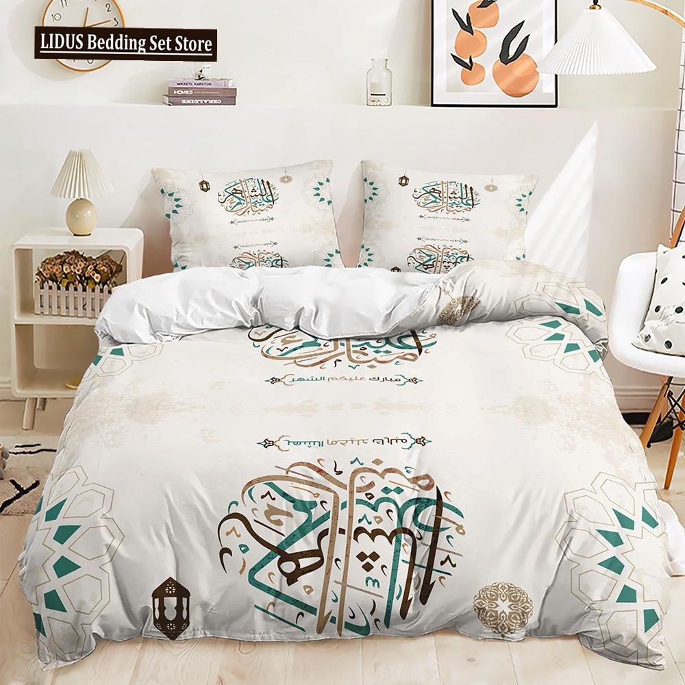 

Stars And Moon Duvet Cover Twin King Muslim Ramadan Festival Bedding Set Microfiber Lamp Comforter Cover For Teen Adult Decor EU single(135x200cm)