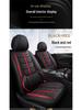 Universal Leather Seat Cover for Corolla Zhi Xiang/Crown - Fits All Seasons, Full Wrap, Five-Seater Cushion